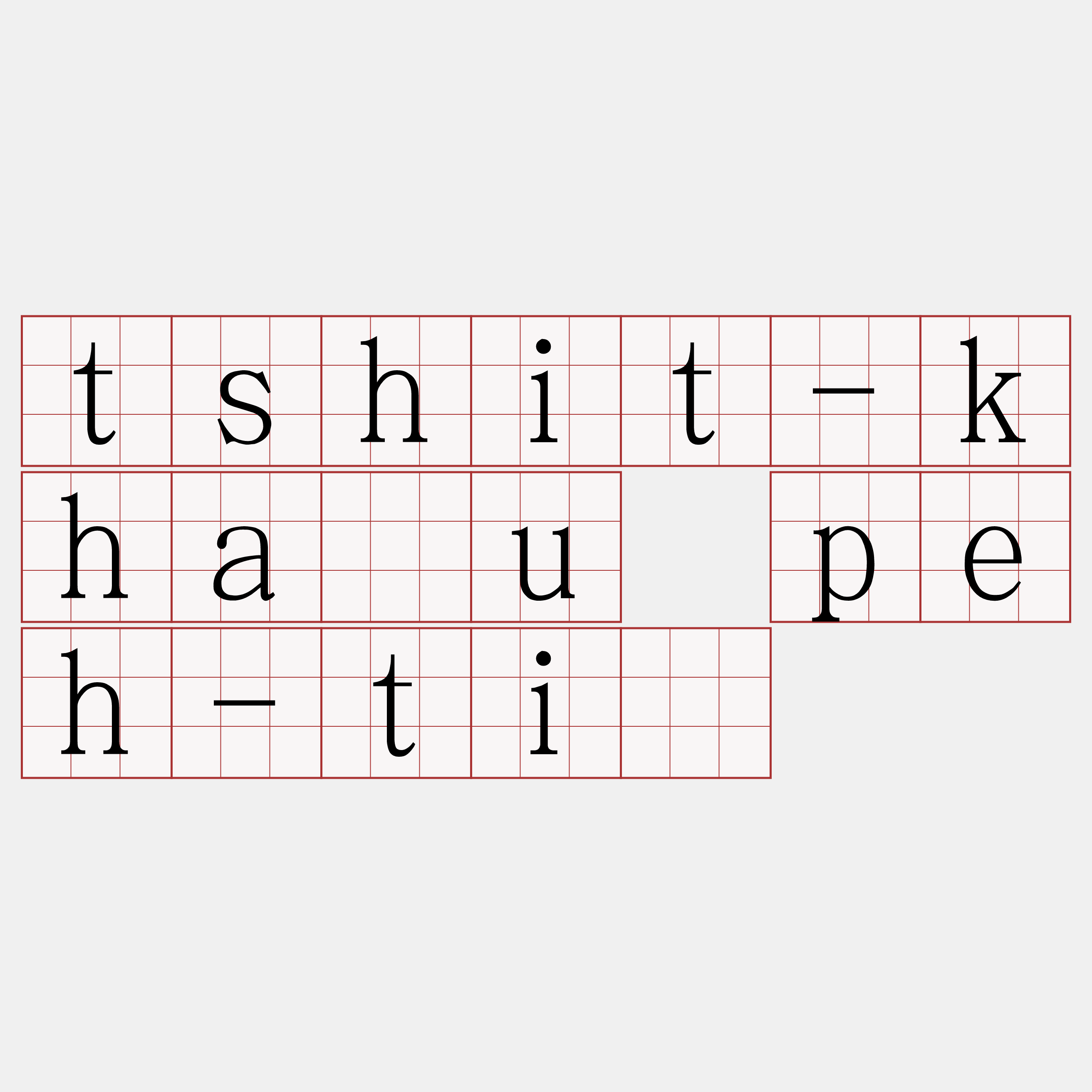 tshit-khàu peh-tî